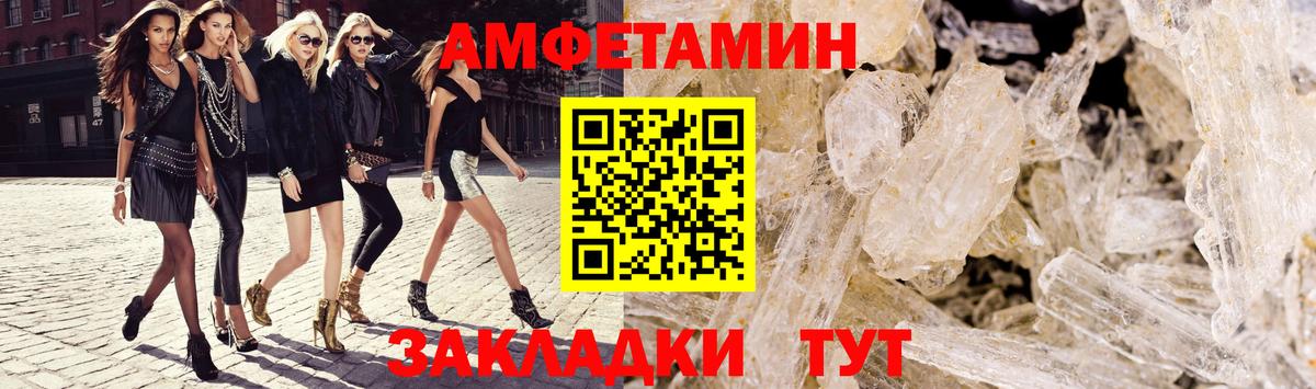 АМФ 98% Северск