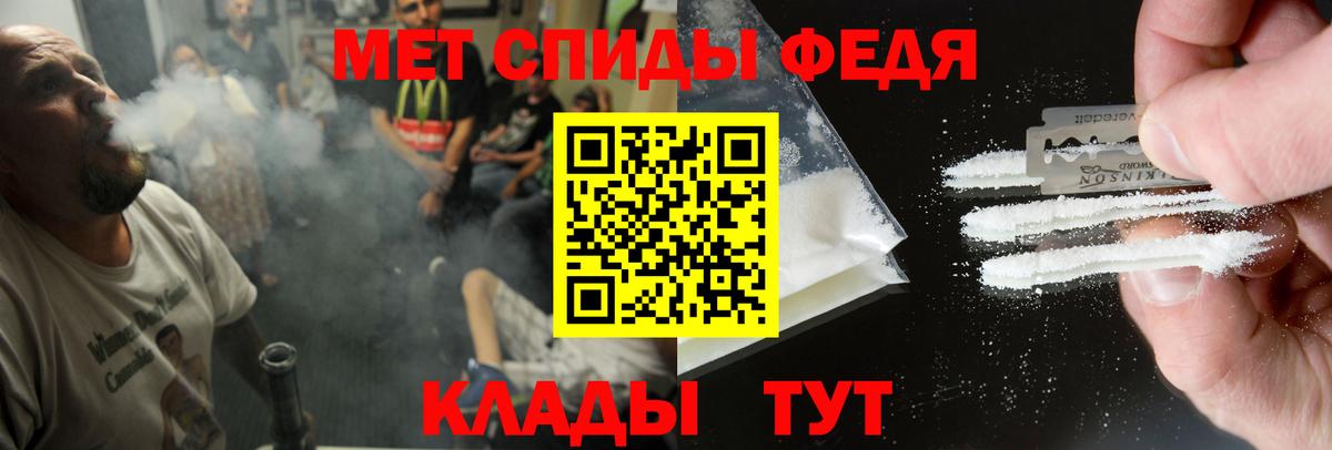 Северск  АМФ  Вход с VPN  АМФЕТАМИН 97% 