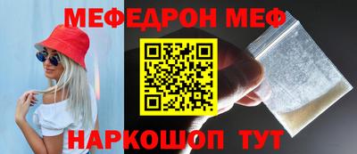 кокаин перу Камышлов