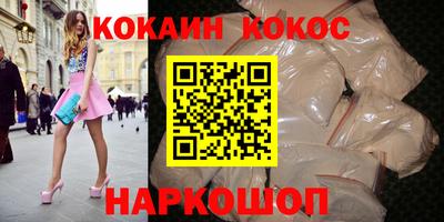 каннабис Кандалакша