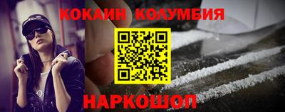 каннабис Кандалакша