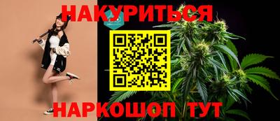 каннабис Кандалакша