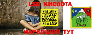 кокаин перу Камышлов