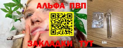 каннабис Кандалакша