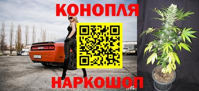 каннабис Кандалакша