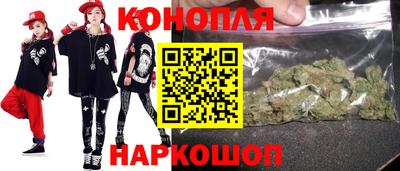 сатива Канаш