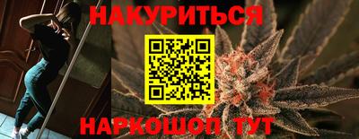 кокаин перу Камышлов