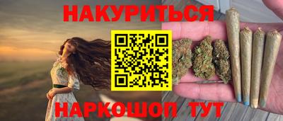 кокаин перу Камышлов