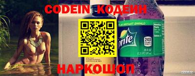 кокаин перу Камышлов