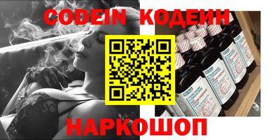 кокаин перу Камышлов