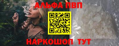 кокаин перу Камышлов