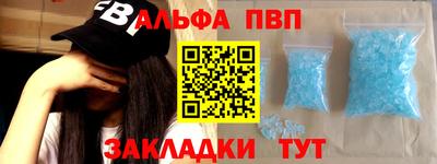 каннабис Кандалакша
