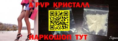 сатива Канаш