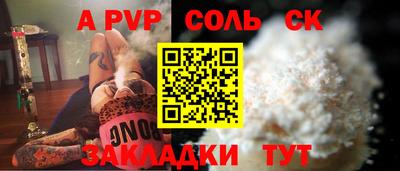 каннабис Кандалакша