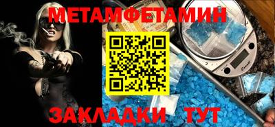кокаин перу Камышлов