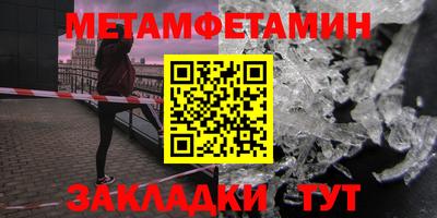 сатива Канаш
