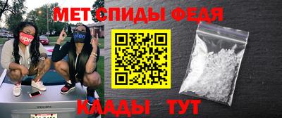 сатива Канаш