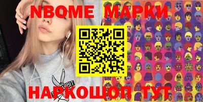 кокаин перу Камышлов