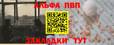 сатива Канаш