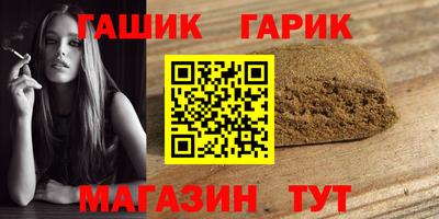 кокаин перу Камышлов