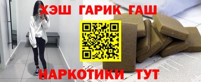 кокаин перу Камышлов