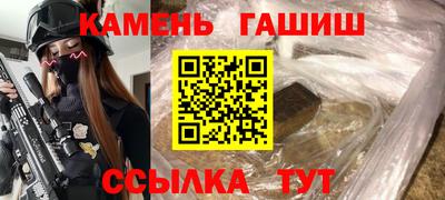 сатива Канаш