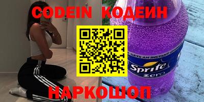 сатива Канаш
