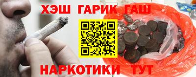 каннабис Кандалакша