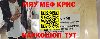 кокаин перу Камышлов