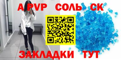 кокаин перу Камышлов