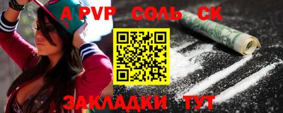 сатива Канаш