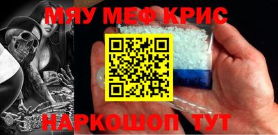 кокаин перу Камышлов