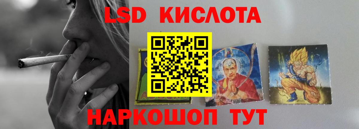Северск  Лсд 25 экстази ecstasy  Лсд 25 экстази  Вход с VPN 