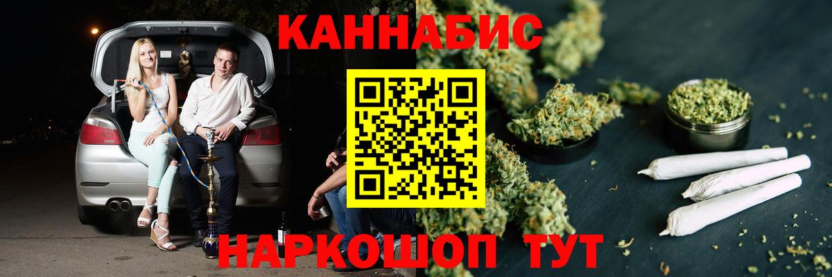Бошки марихуана конопля  Вход с VPN  Бошки Шишки конопля  Канабис LSD WEED  Каннабис марихуана  Северск 